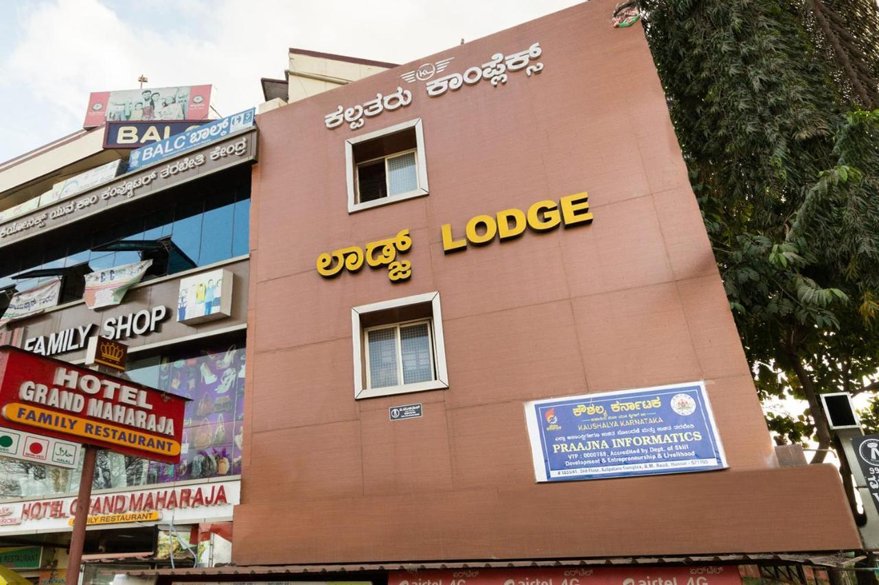 Oyo Kalpataru Lodge Hunsur Exterior photo